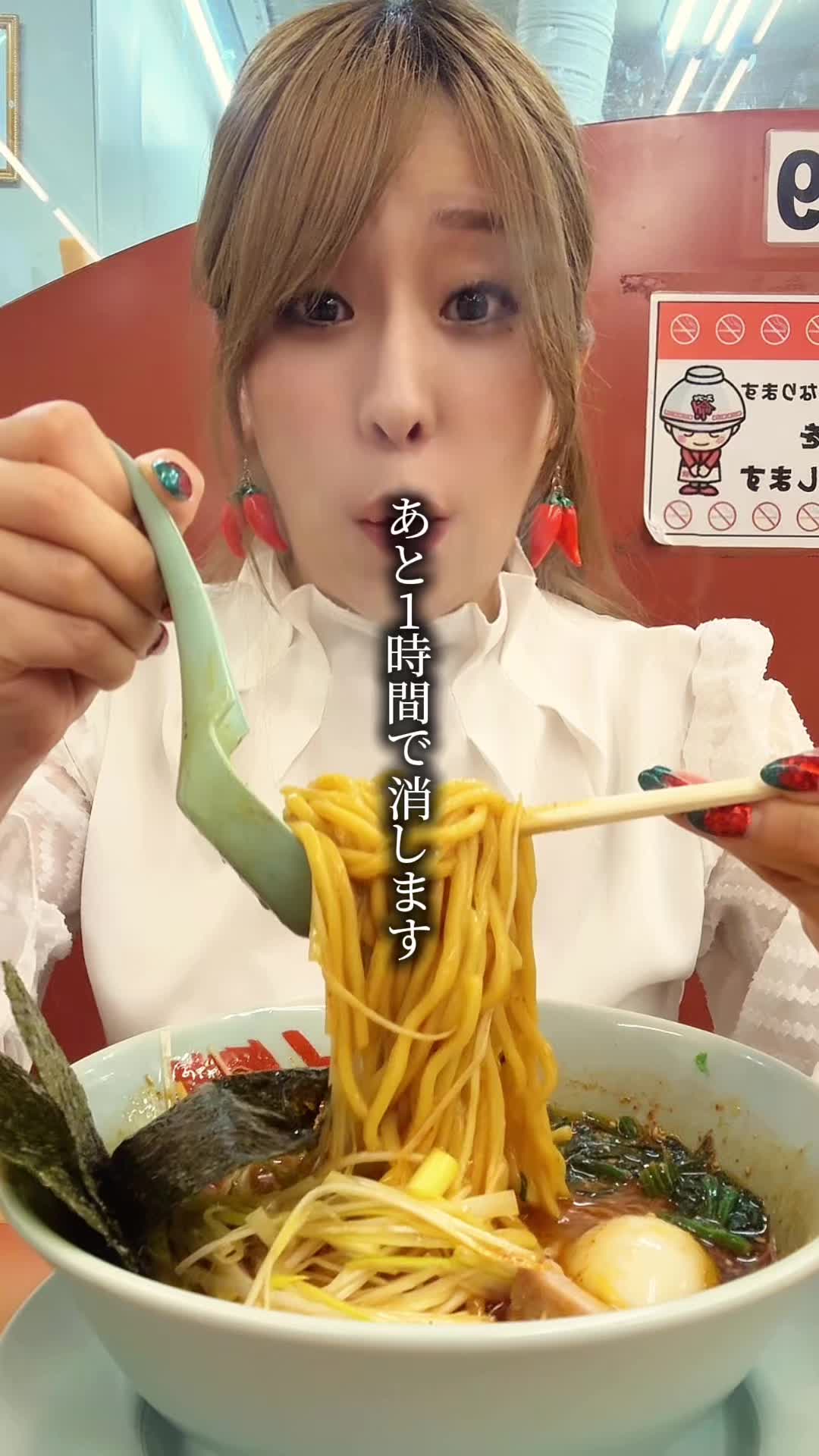 @辛女（からじょ）ちゃん🌶️