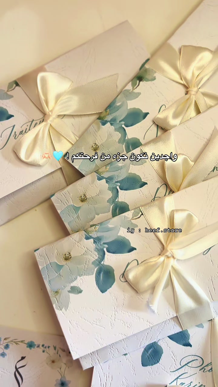 @متجر هَــيـــف 🌷