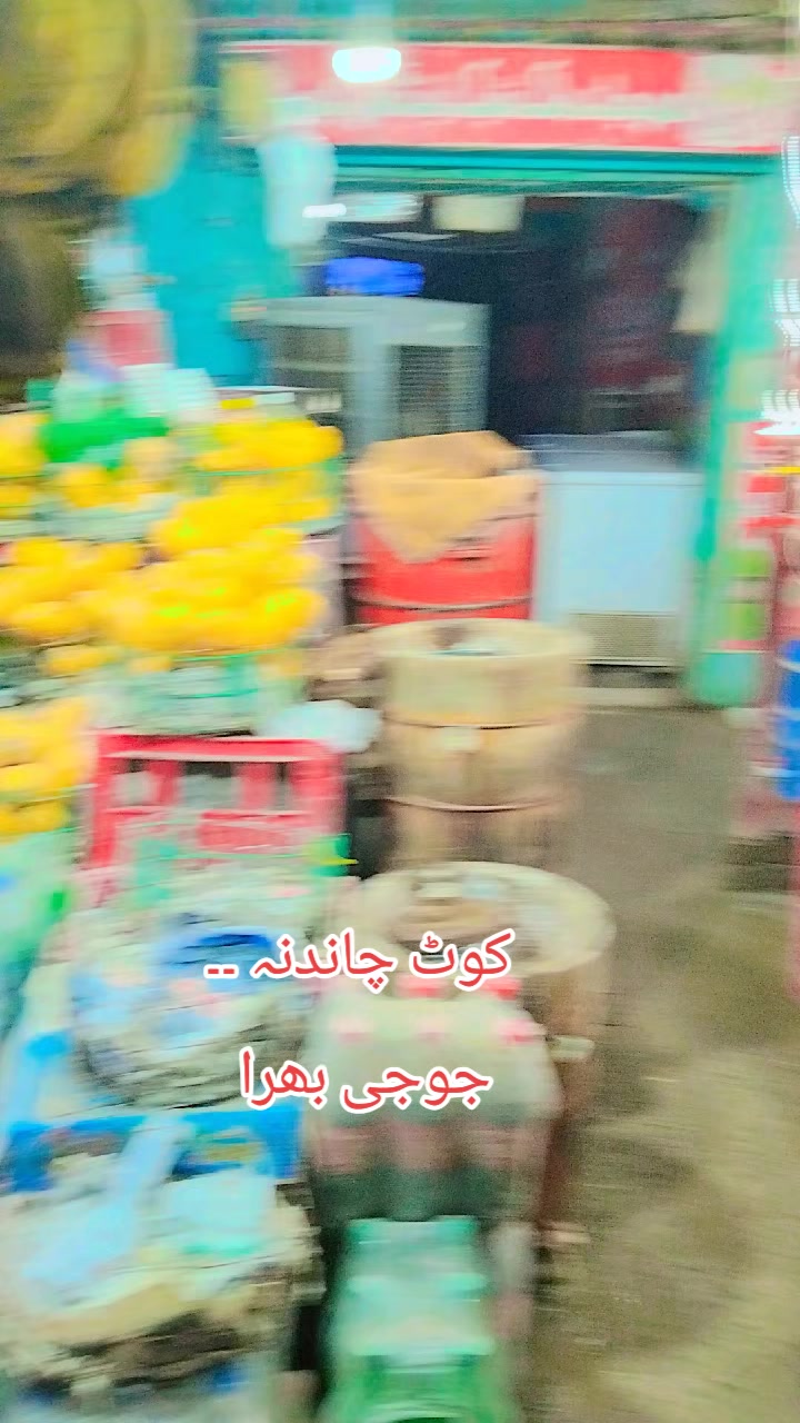 @میاں ضیاء واں بھچراں🔥