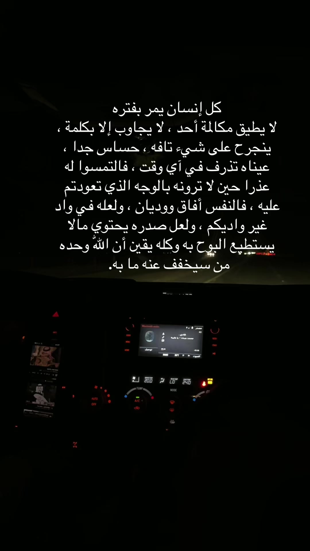 @نـوره | ١٩٩٤