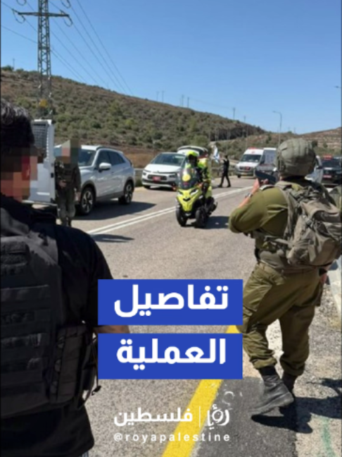 @Royapalestine رؤيا فلسطين