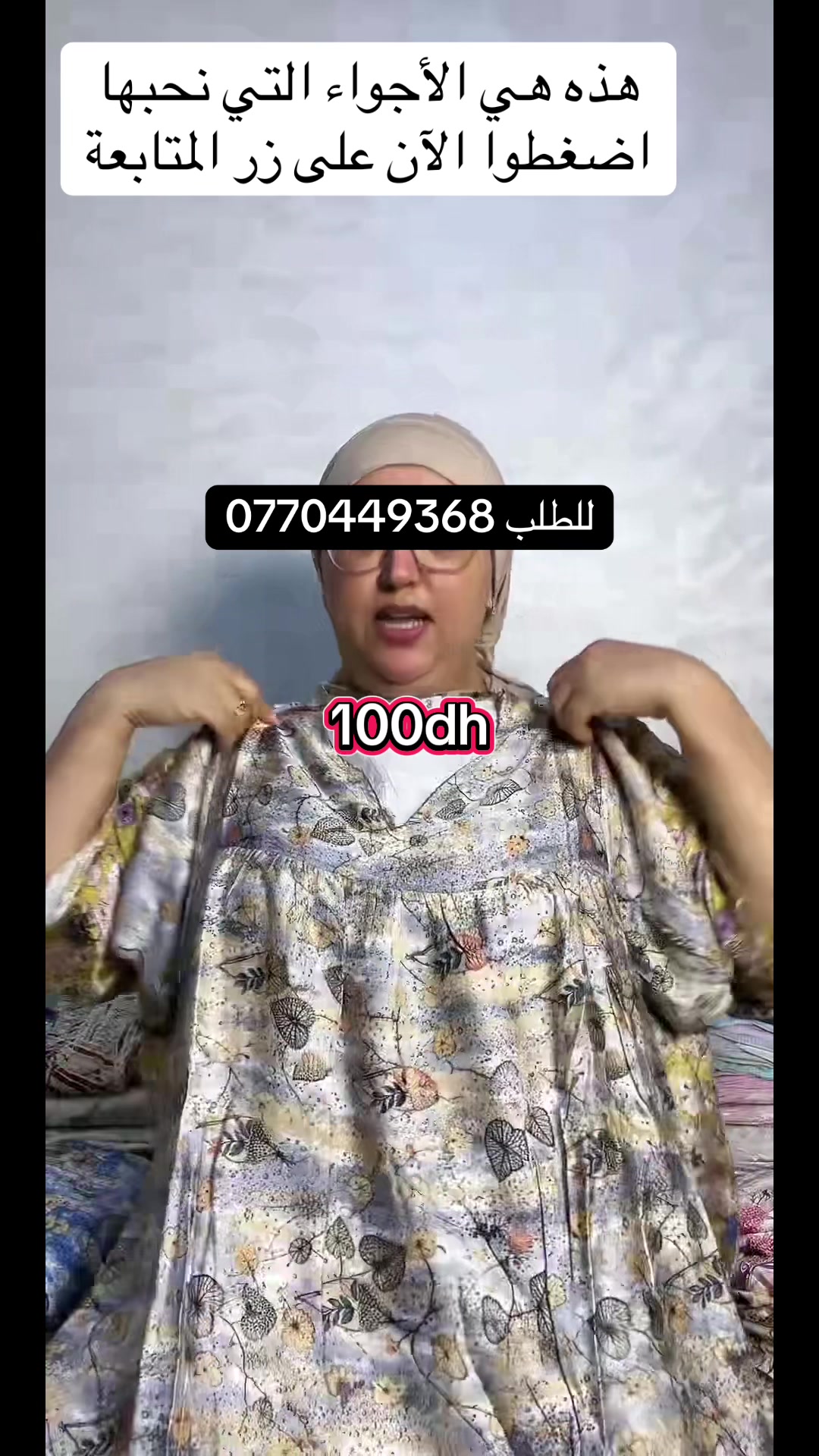 @khadija_بيجاما