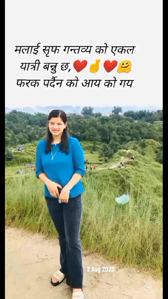 @मिहिरा 😘💎😊🕉️☯️🌺