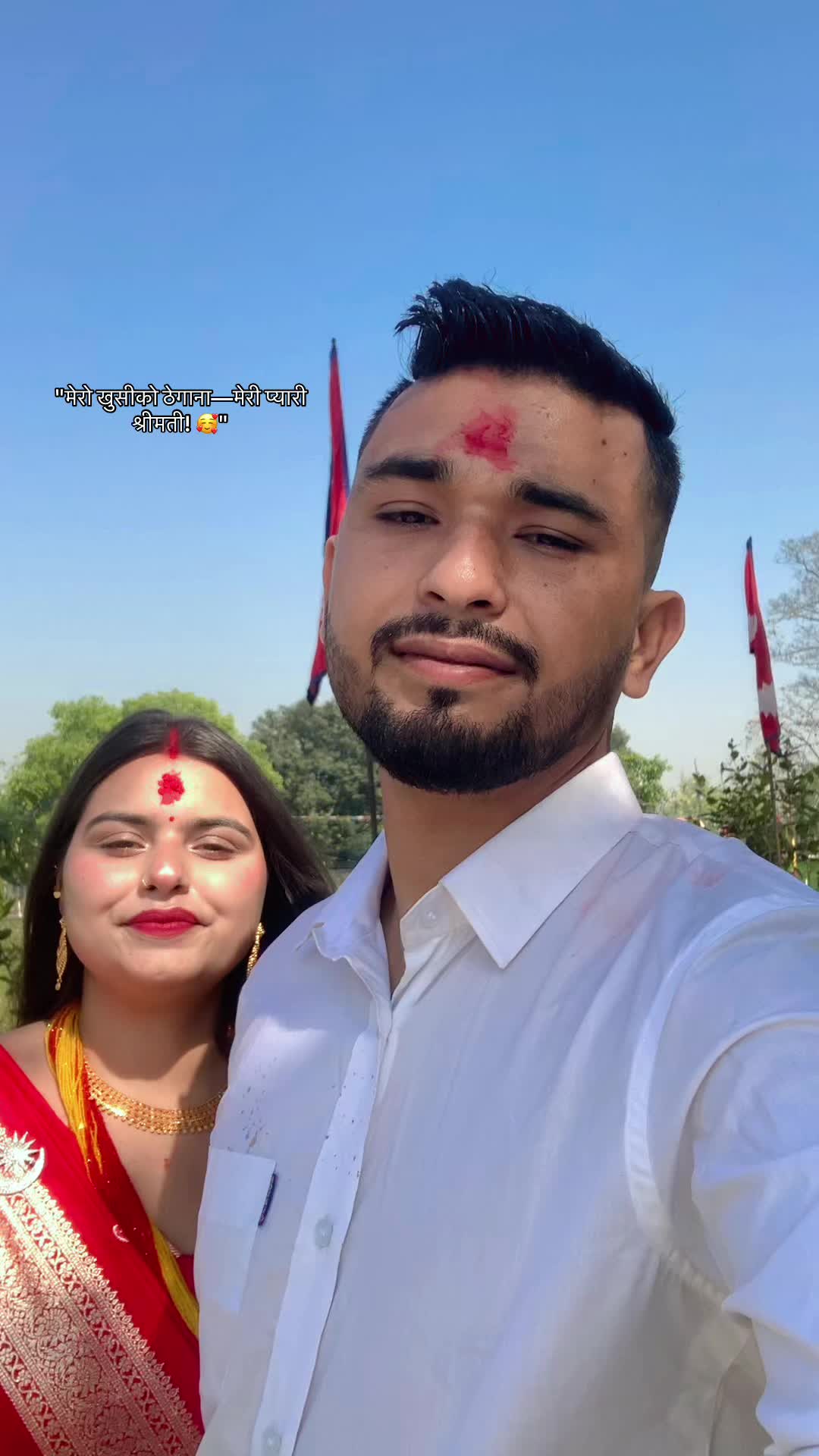 @उमेश बिष्ट २०५८