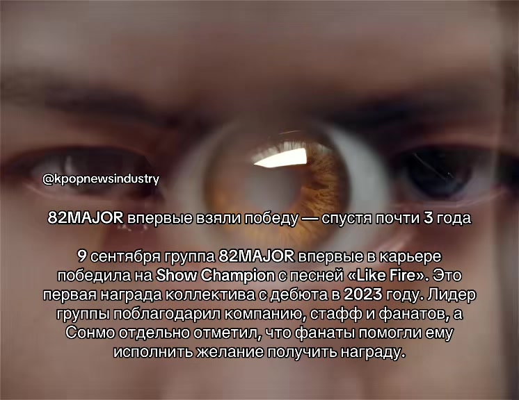 @kpop новости
