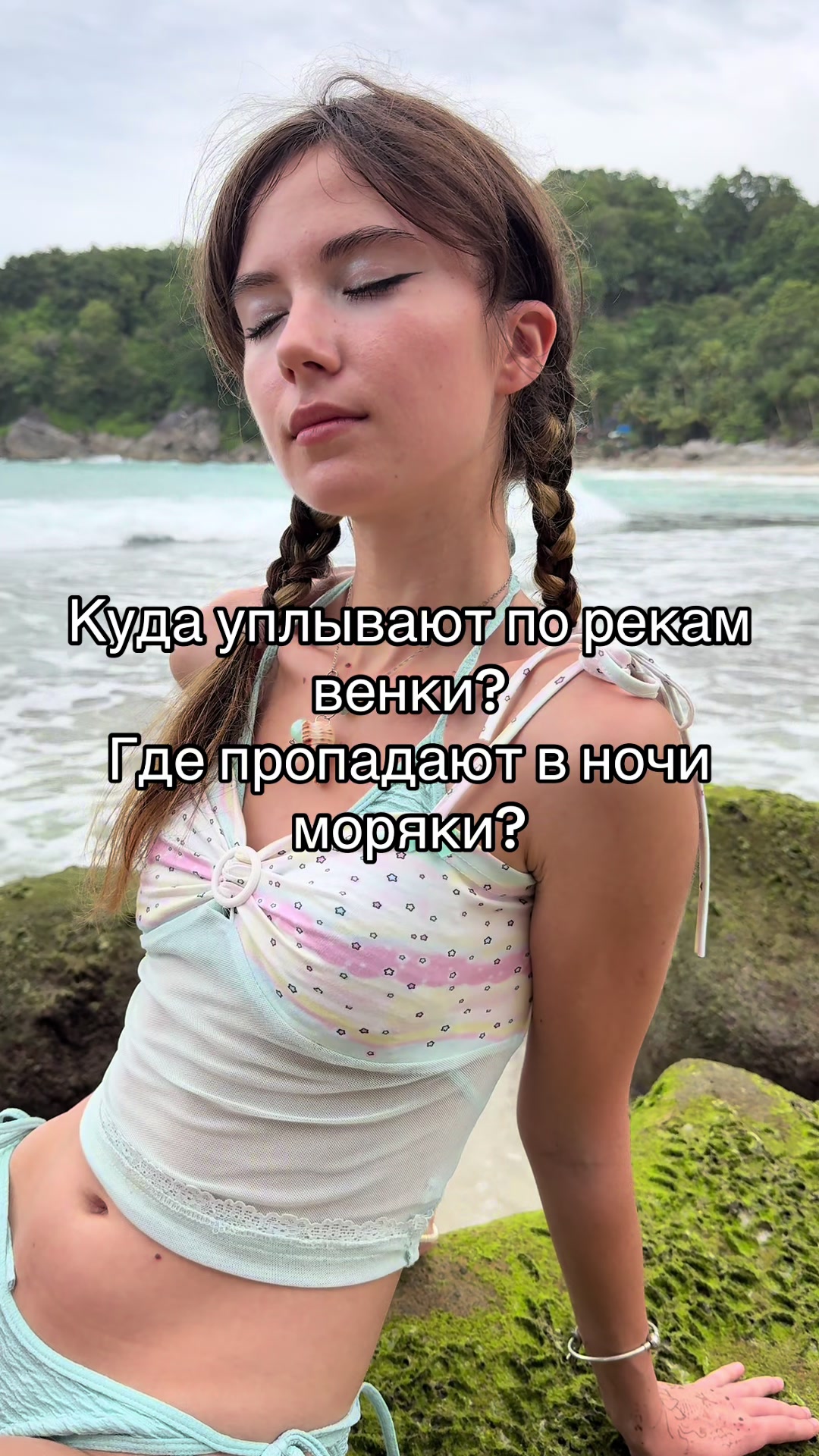 @Киса в колесе