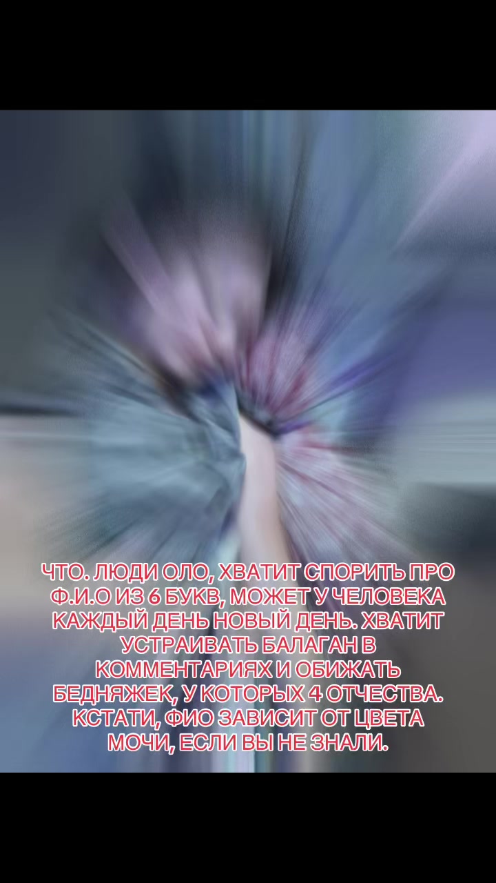 @загадочный эмо гуль 🐌🫃👶🤬