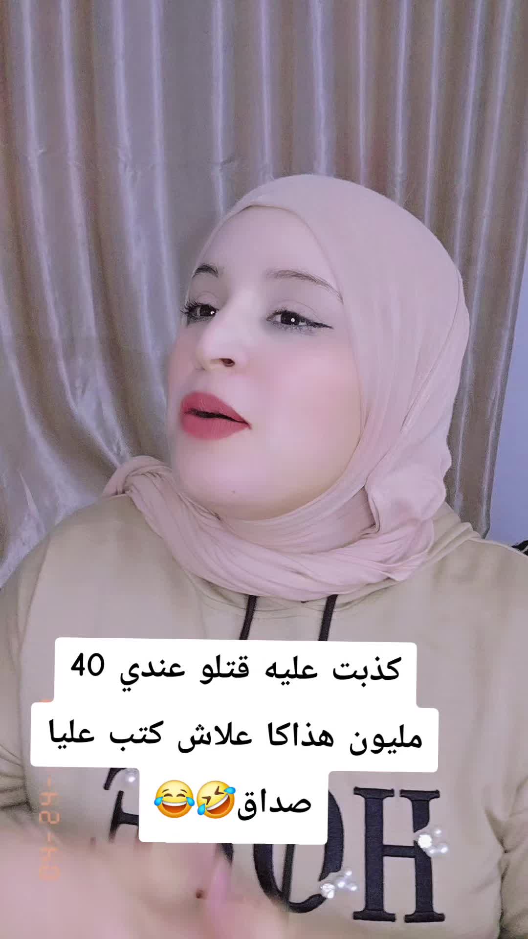 @amal amoula 👑