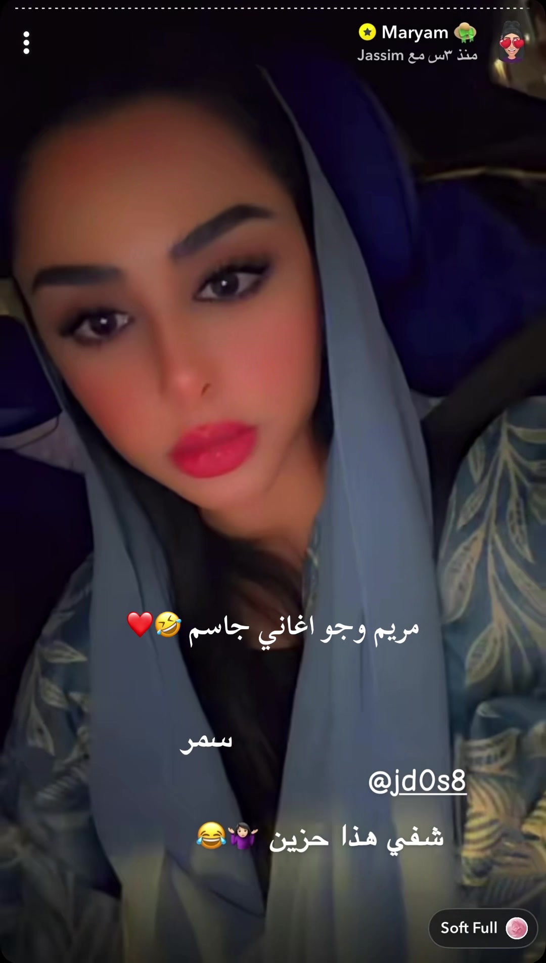 @سمر فانز أمل