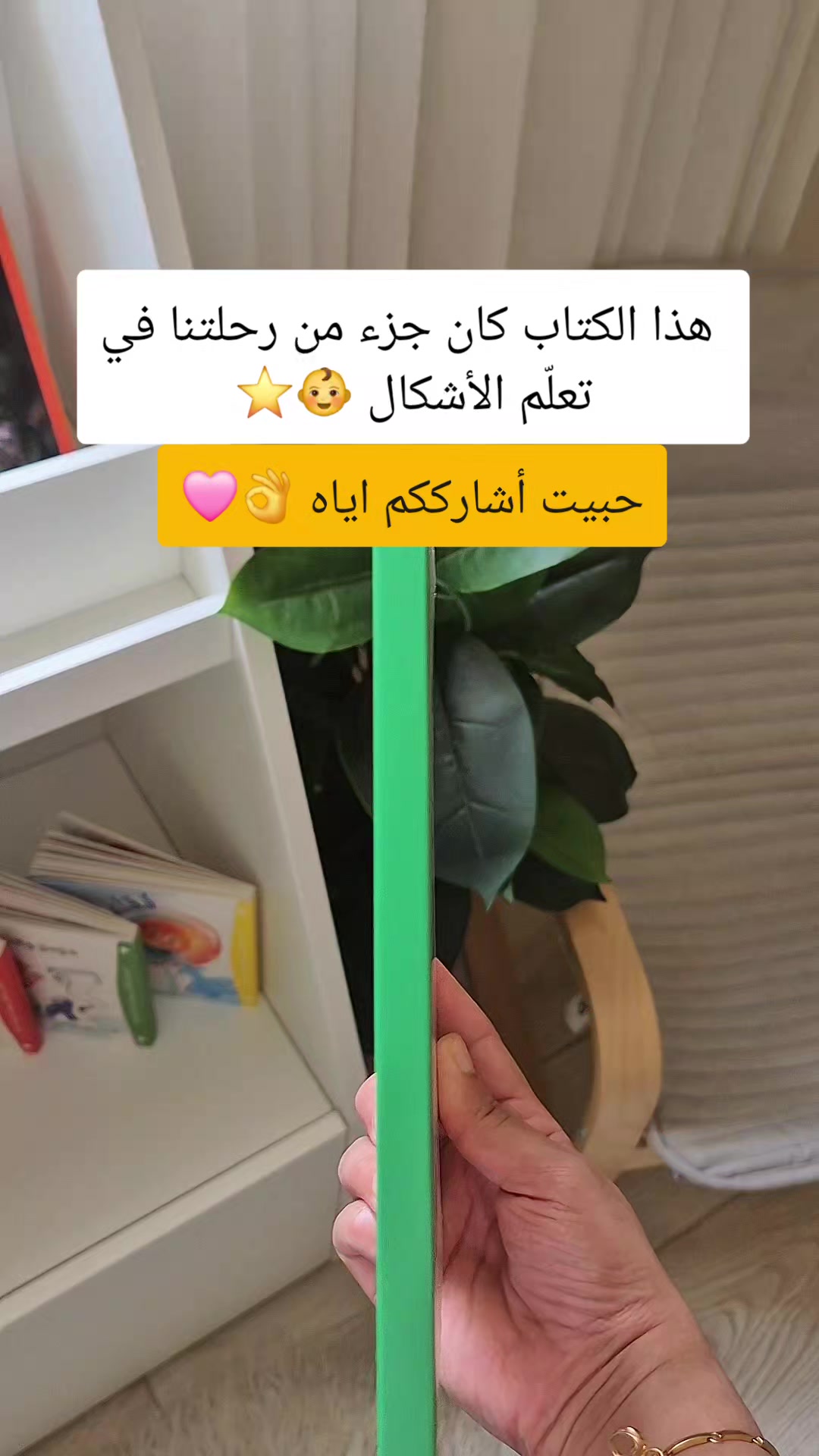 @montessori.learns