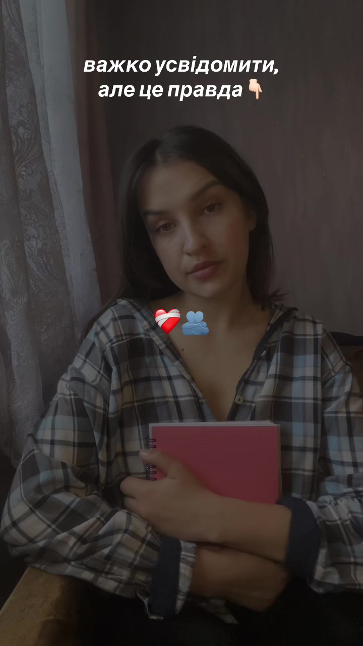 @🧠 Вікторія психолог🇺🇦
