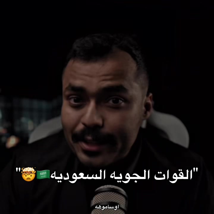 @اوساموهه🖤🤞🏻