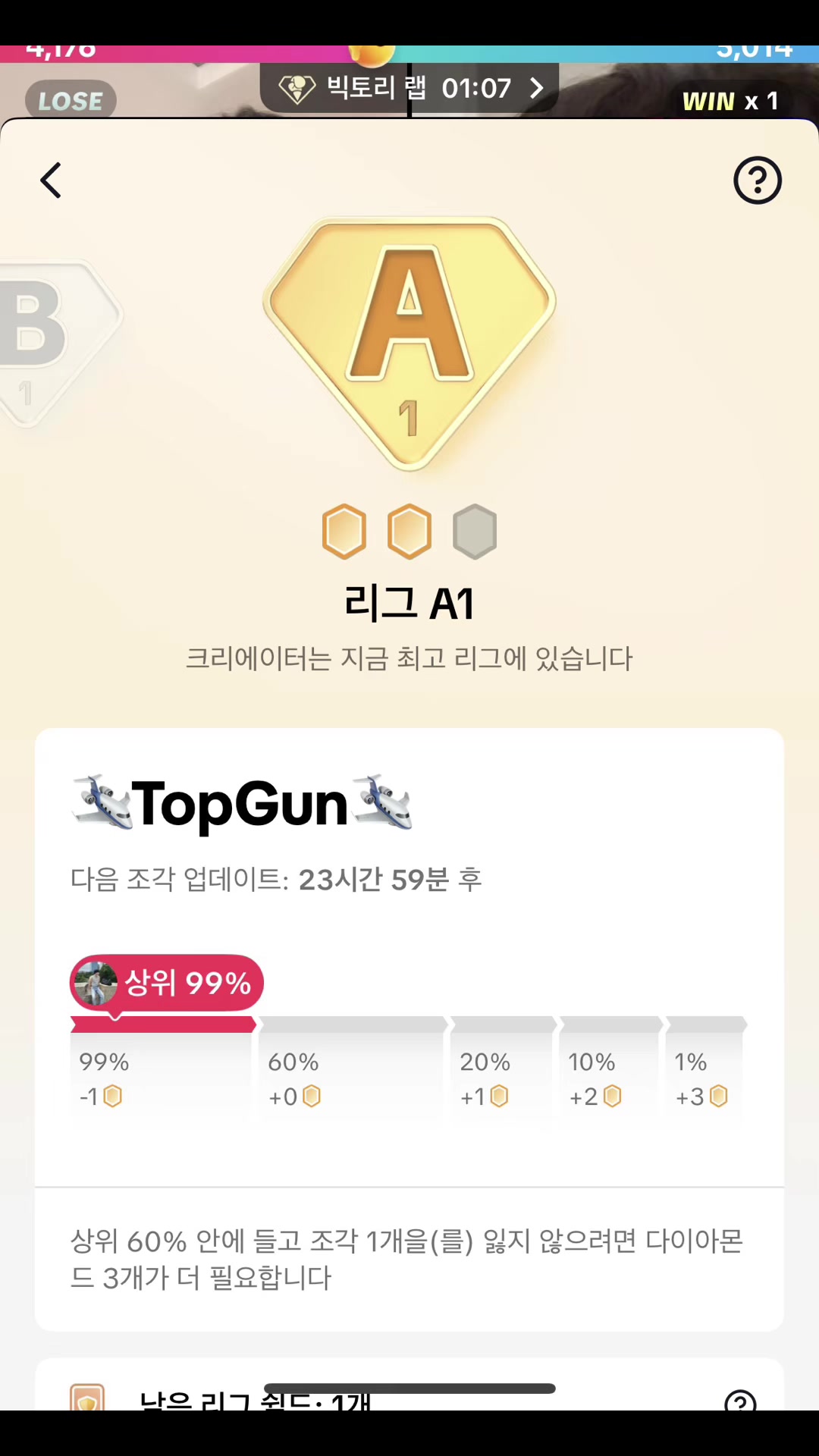 @🛩️TopGun🛩️