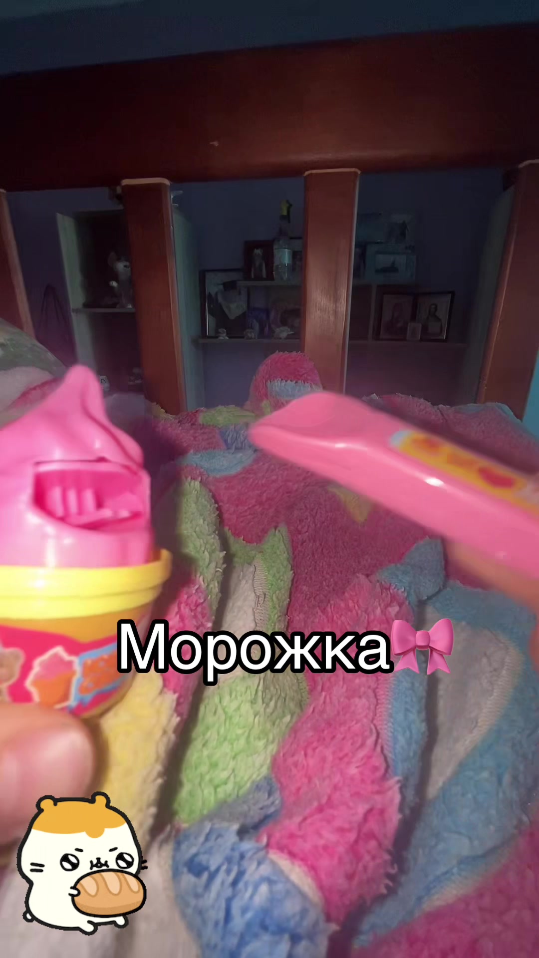 @Жирный