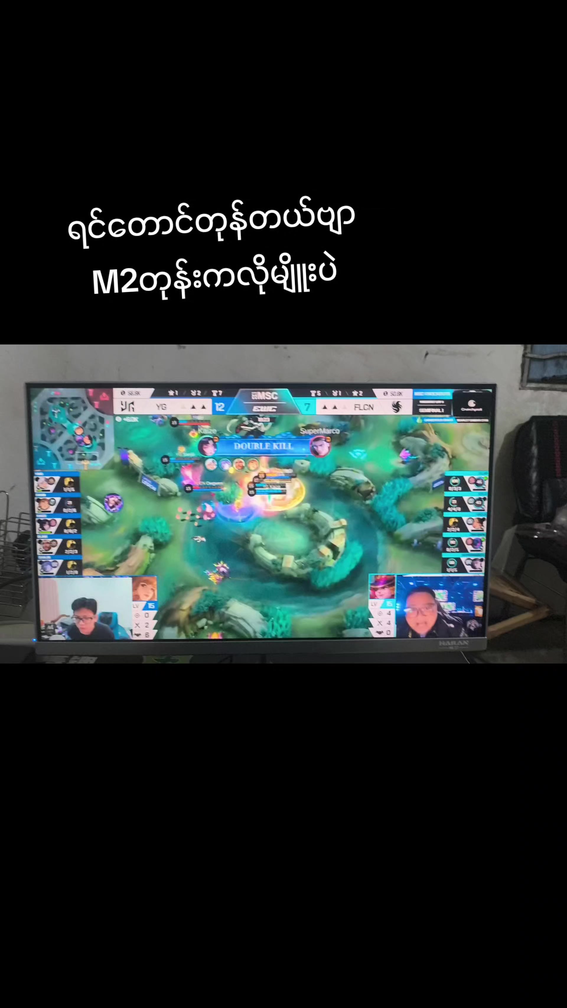 @Shine Wanna Aung