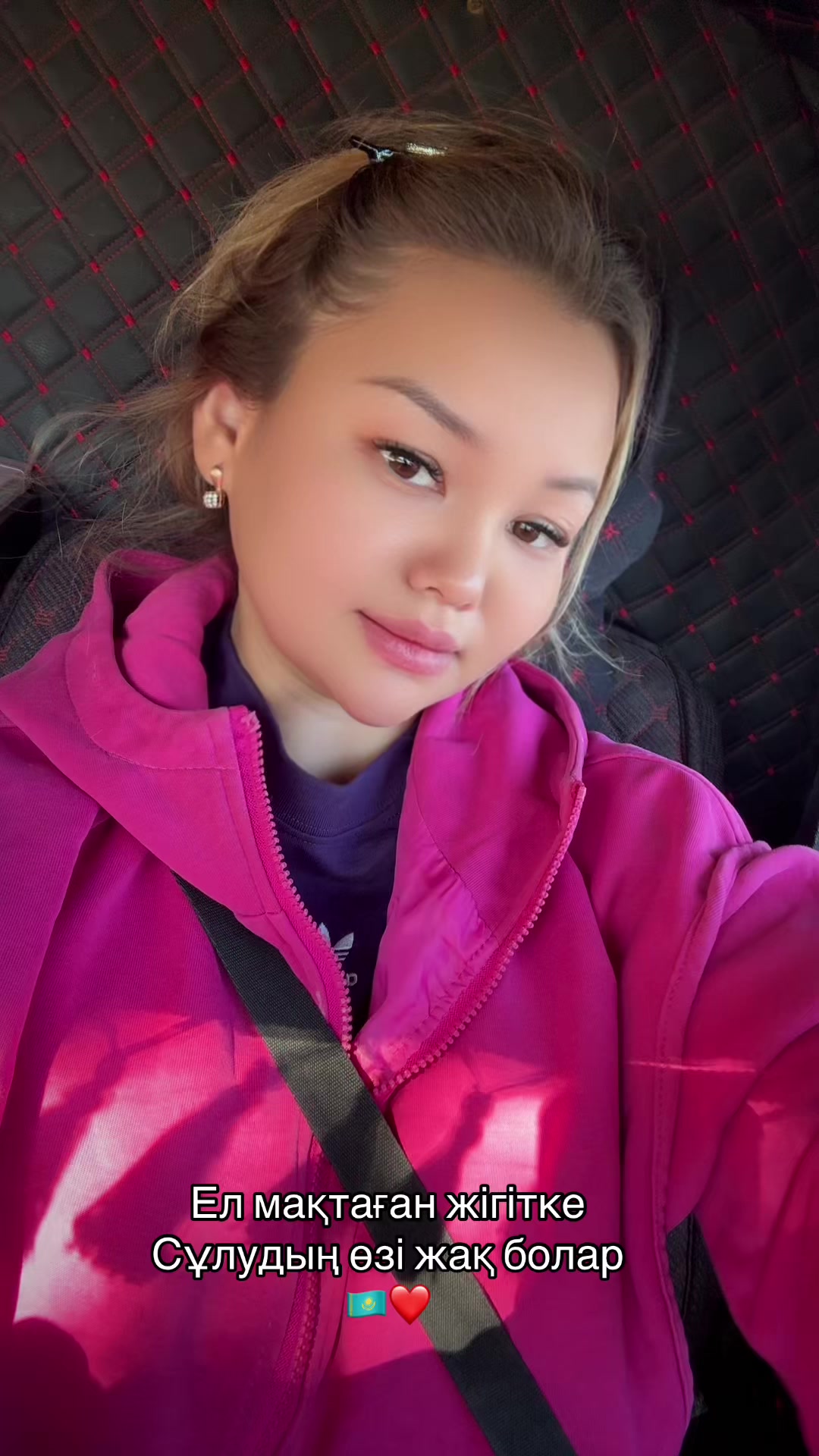 @ulbolsyn20