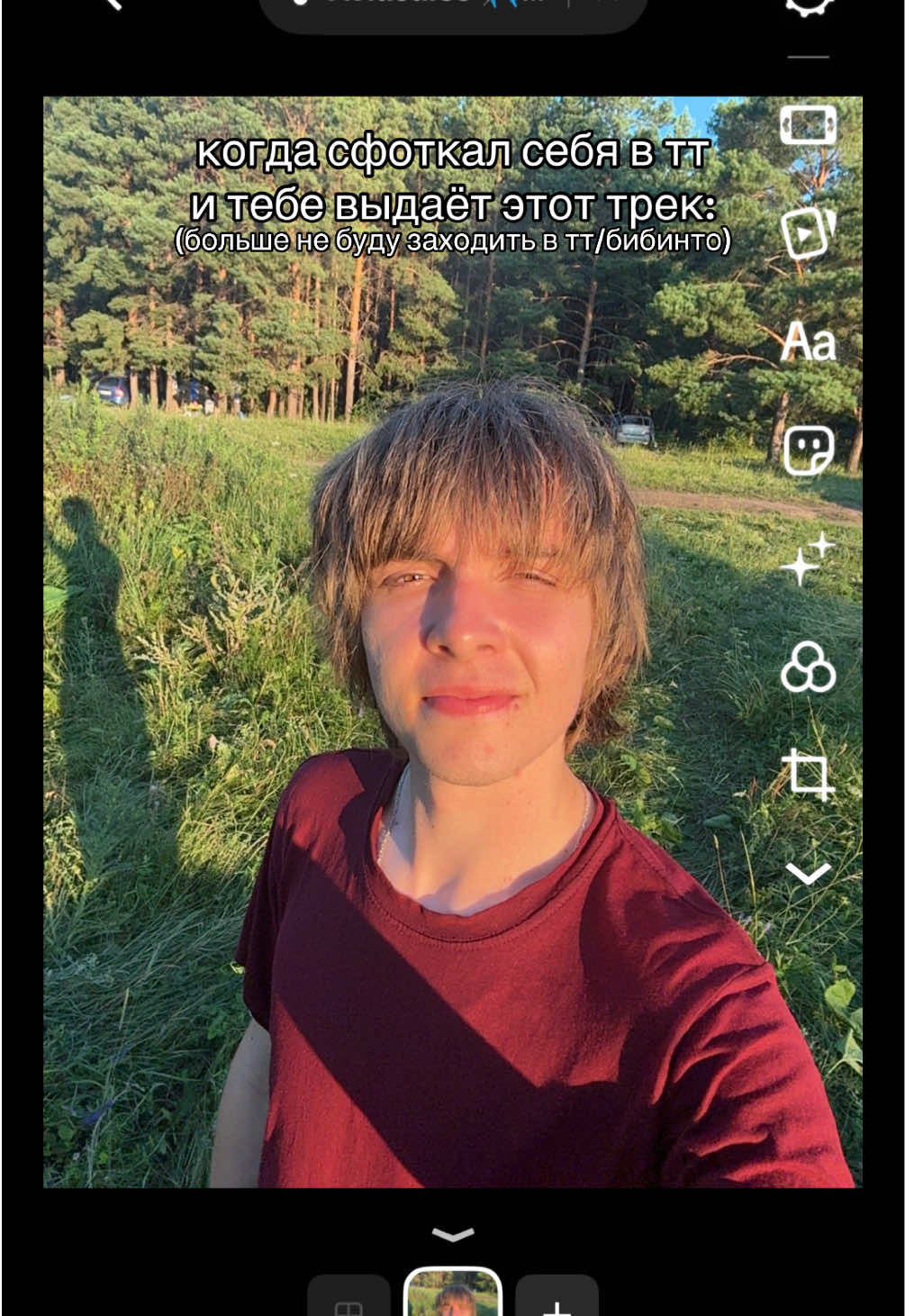 @тгк: полазис💥