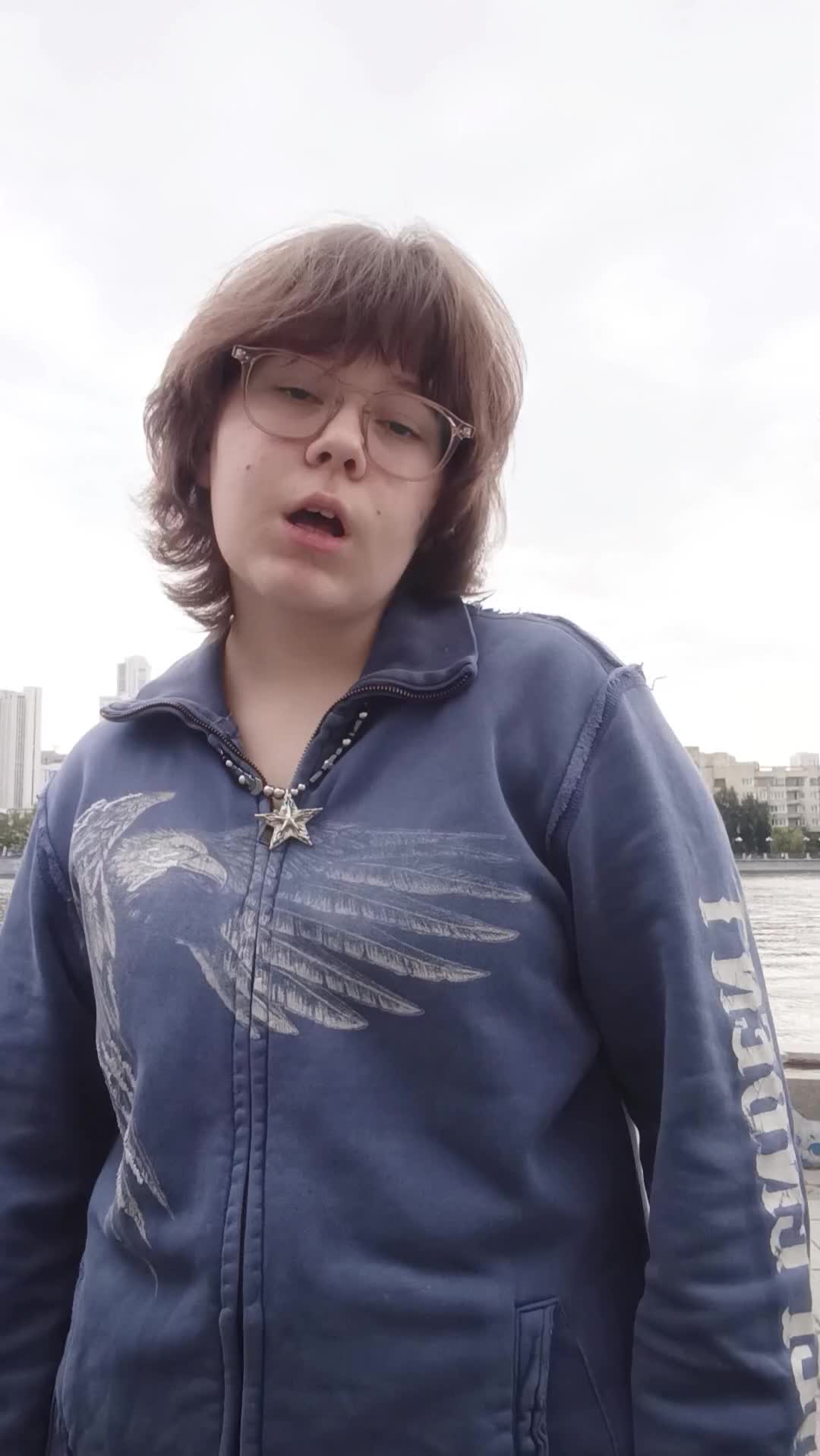 @позорница энка(?)