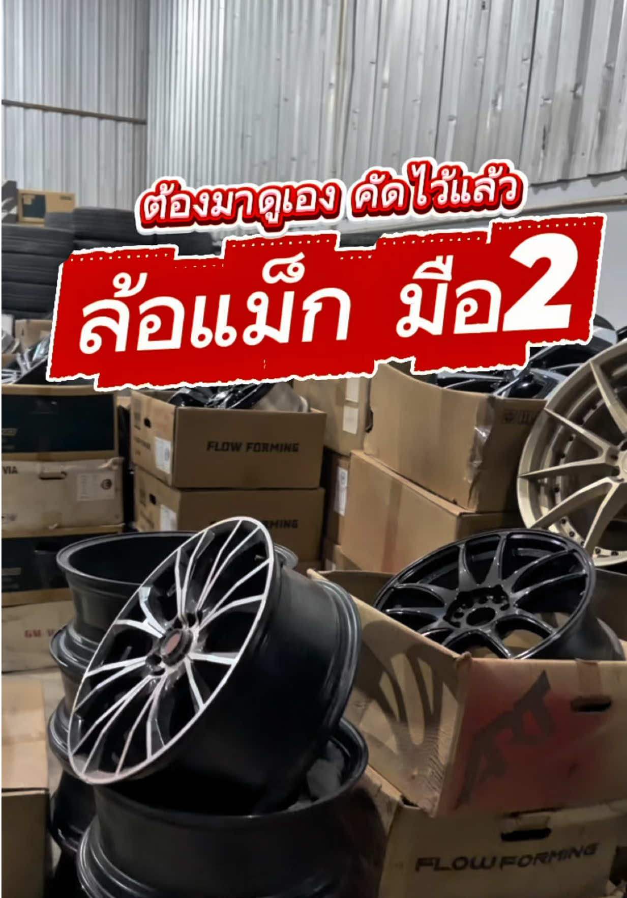 @𝑶𝑬𝑴 𝑹𝑨𝑪𝑰𝑵𝑮 𝑺𝑯𝑶𝑷
