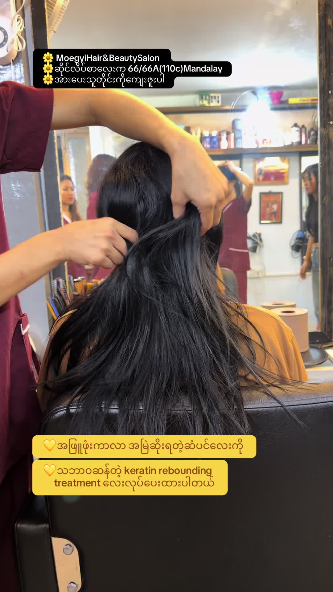 @MoeGyiHair&BeautySalonðmdyâ€