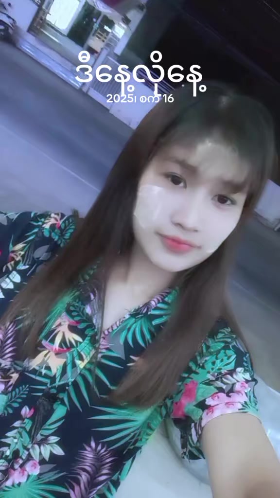 @๐ฅฐ..แแฎแแแบแธแแฐแแฑแธ..๐ซถ๐ซ๐ฅฐ๐