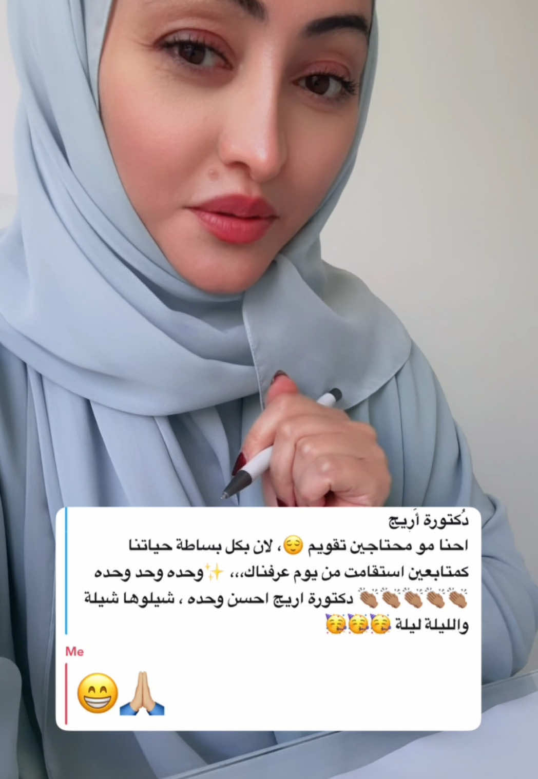 @dr.areej_buhlaiqah
