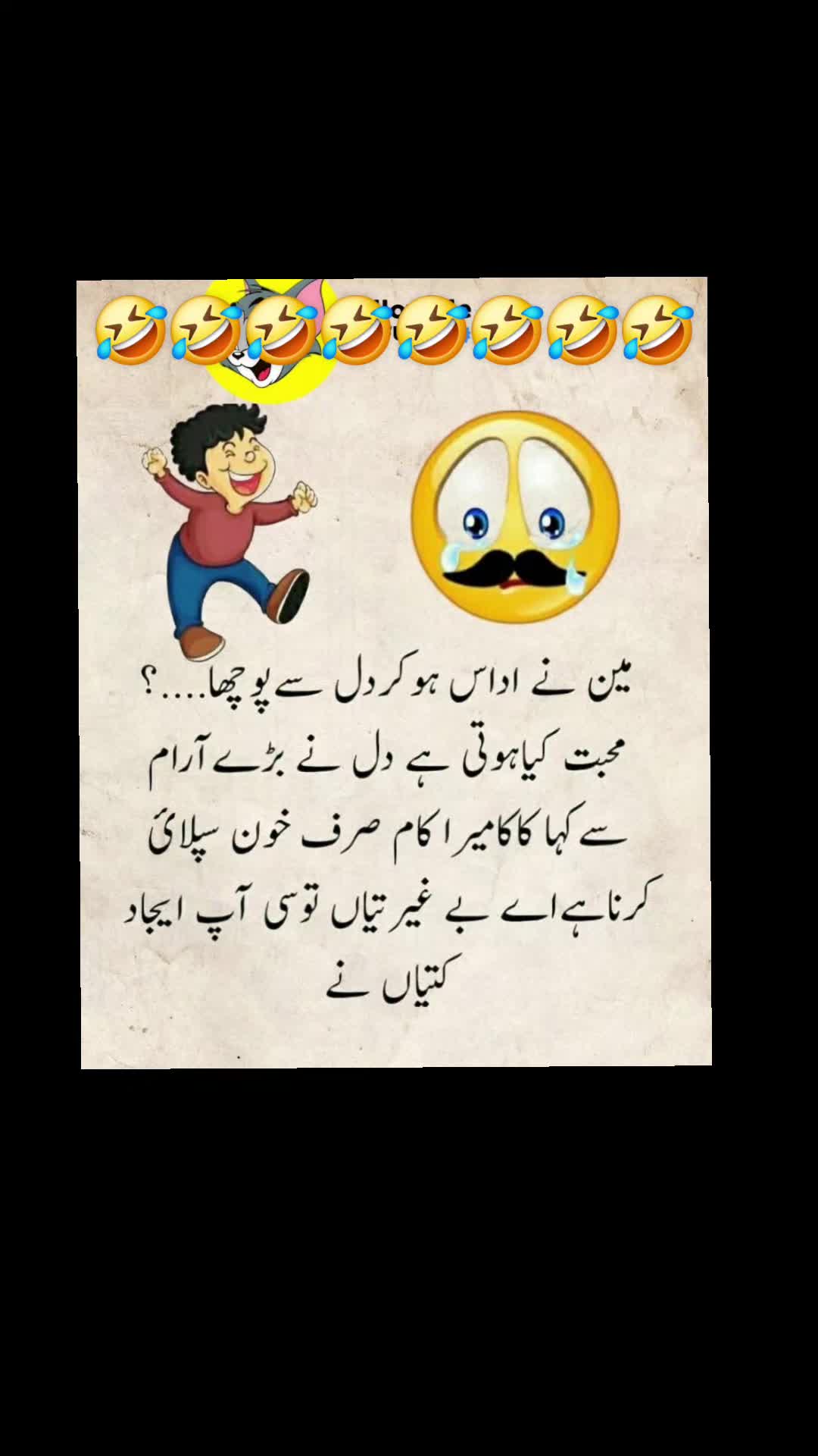 @🌹MeEm jEe SHeIkH میم جی 🌹Uk
