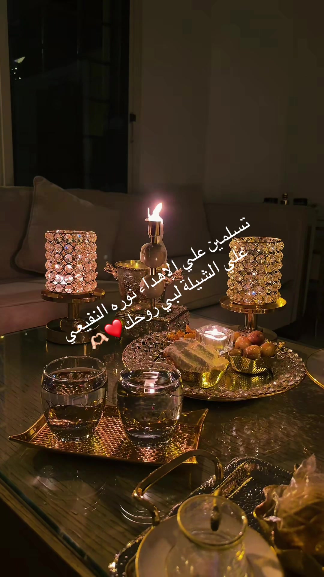 @⭐️⭐️⭐️نجمة الهيلا وبس ⭐️(١)⭐️