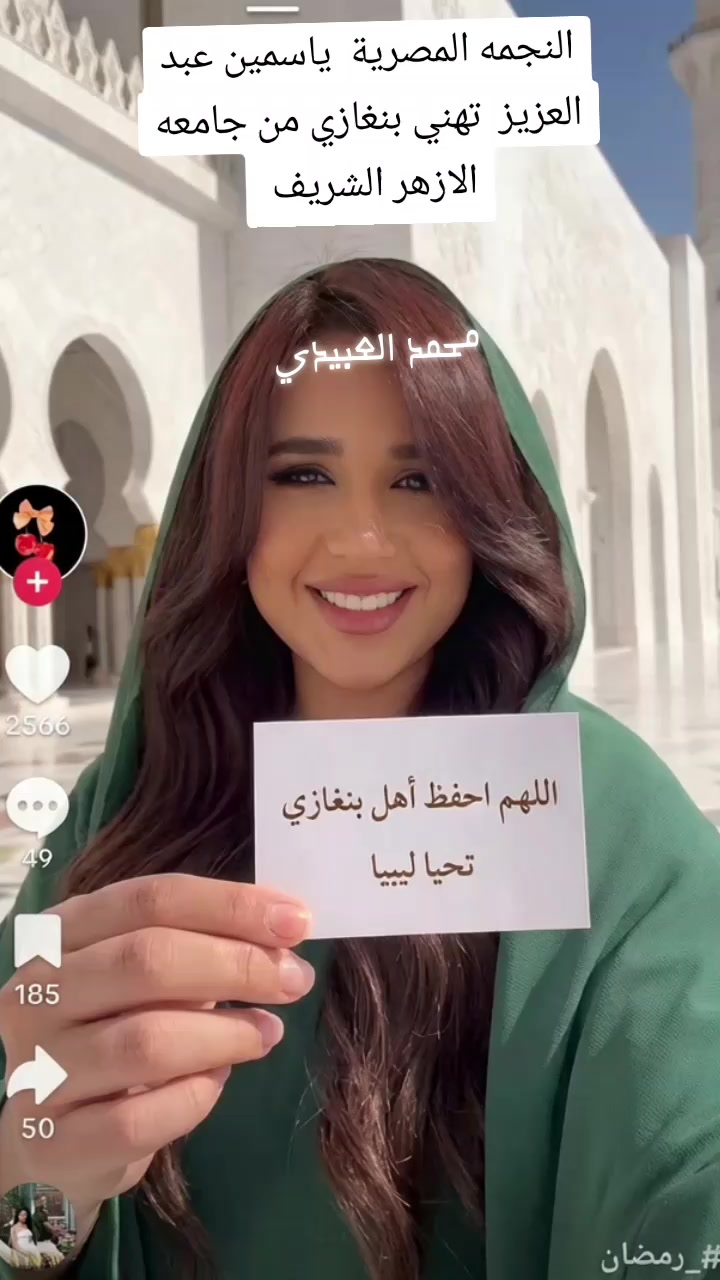@محمد العبيدي