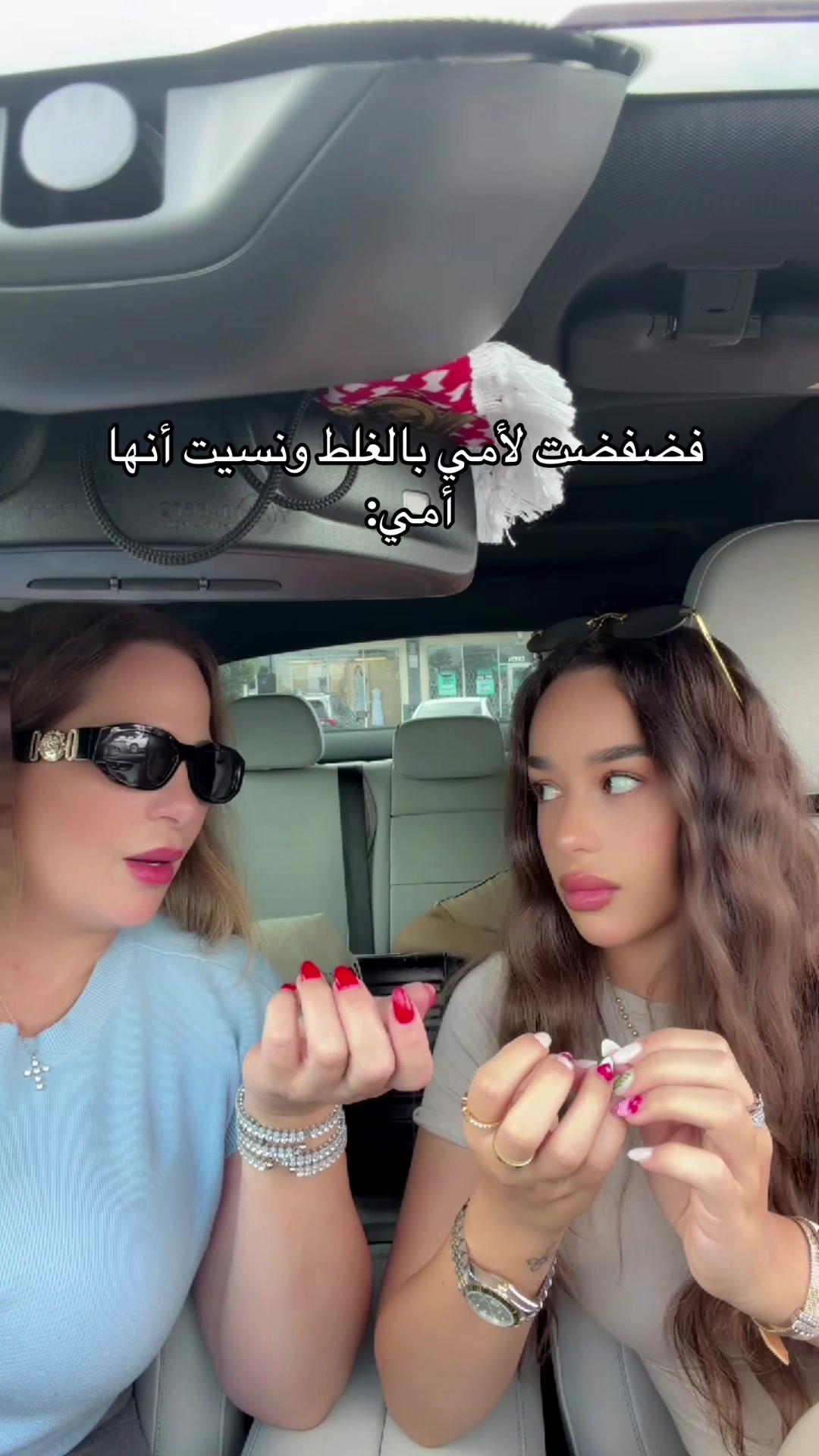 @Maya Bitar