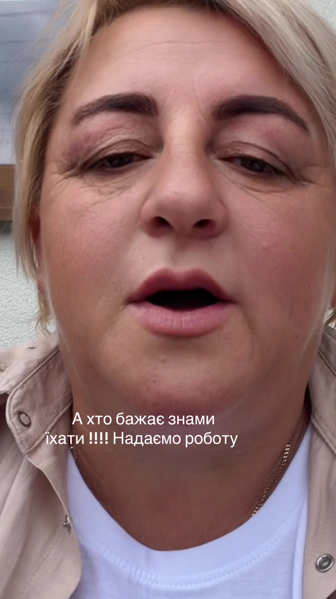 @Світлана