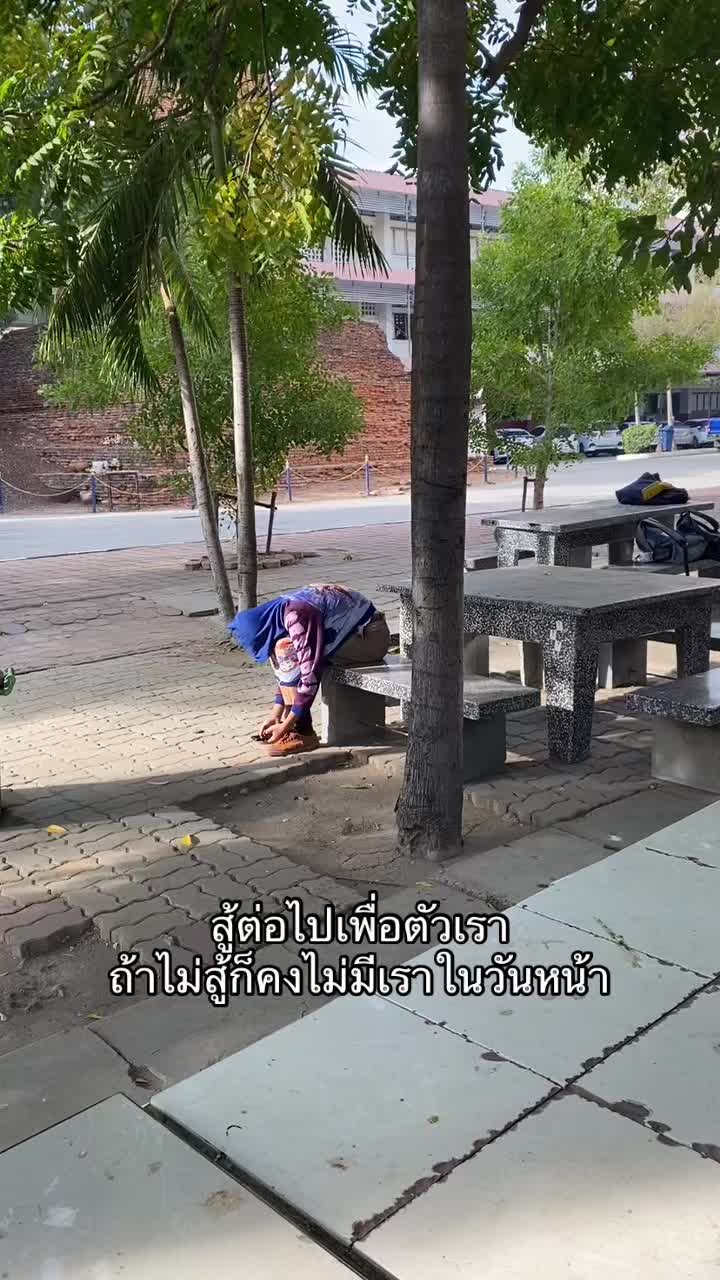 @มัธยมปลาย