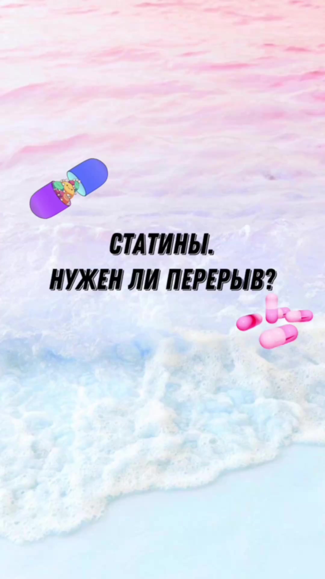 @Dr.Anshina