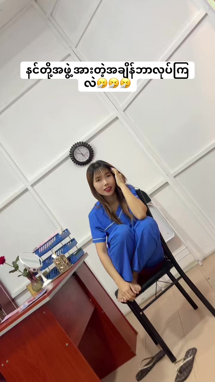 @Soe Myat Sandar Win ( Pinkðž)