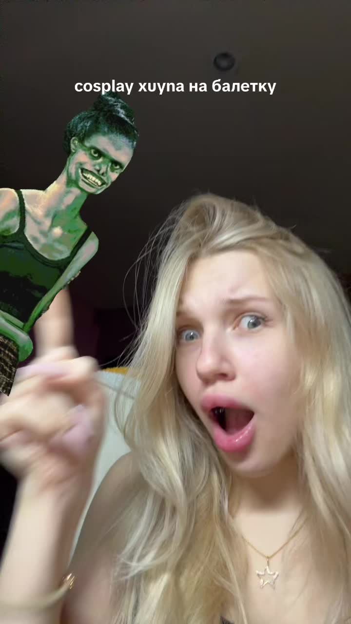@елура