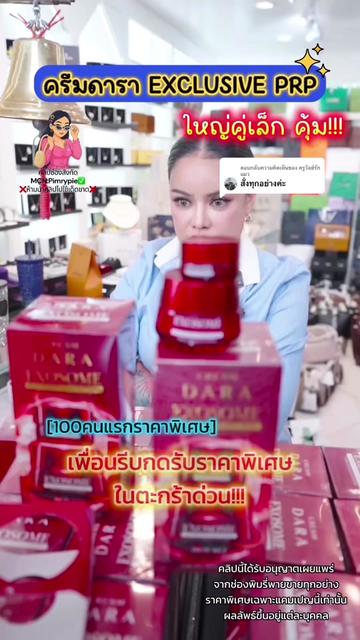 @MCN:Pimrypie✅️