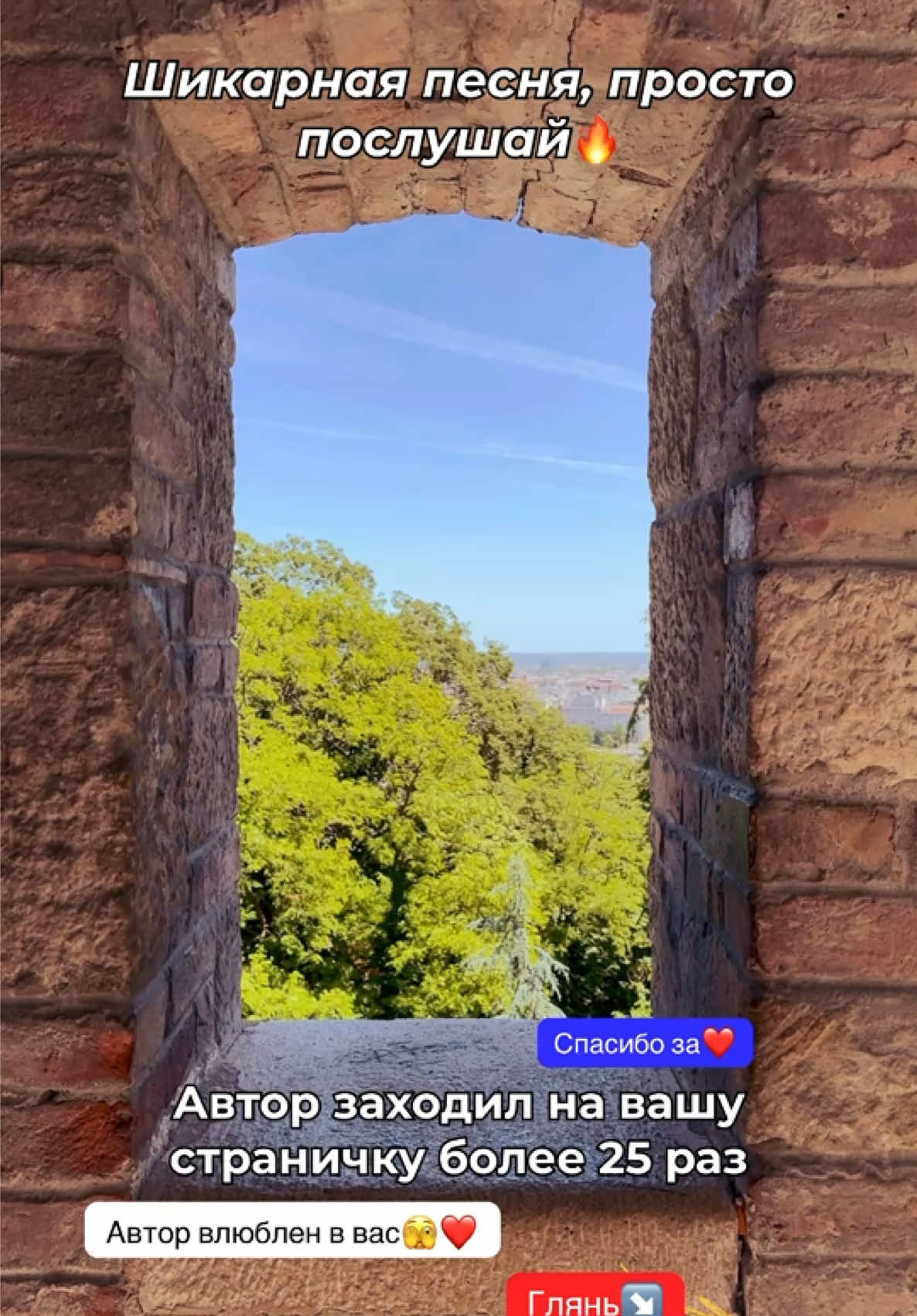 @❤️&zwj;🔥Просто Человек🎧