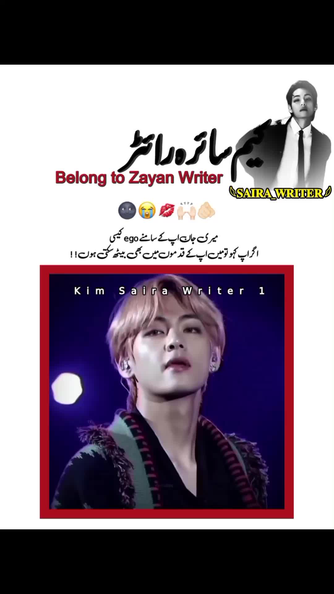@𓆩𝐒𝐀𝐈𝐑𝐀_𝐖𝐑𝐈𝐓𝐄𝐑 𓆪🏴