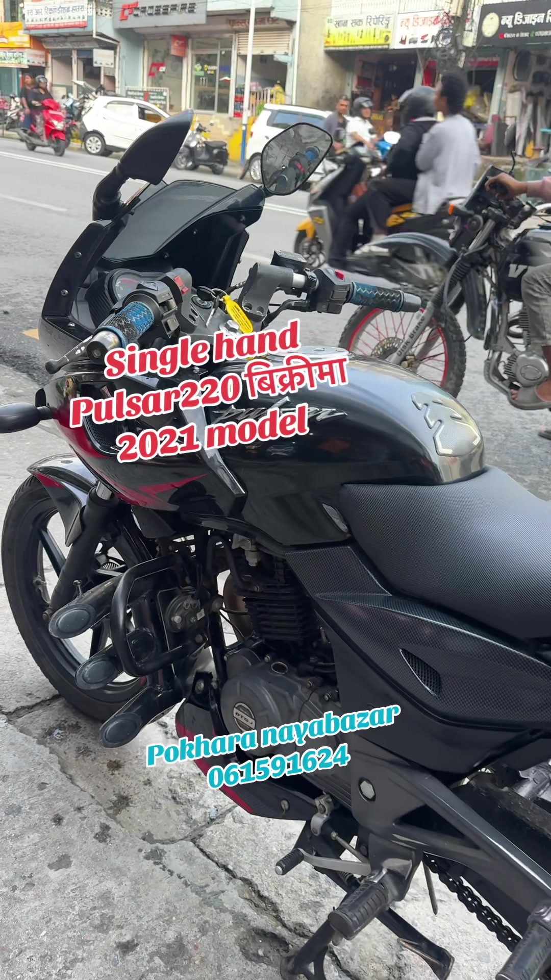 @राम्चेदेबि रिकनडिसन (pokhara)