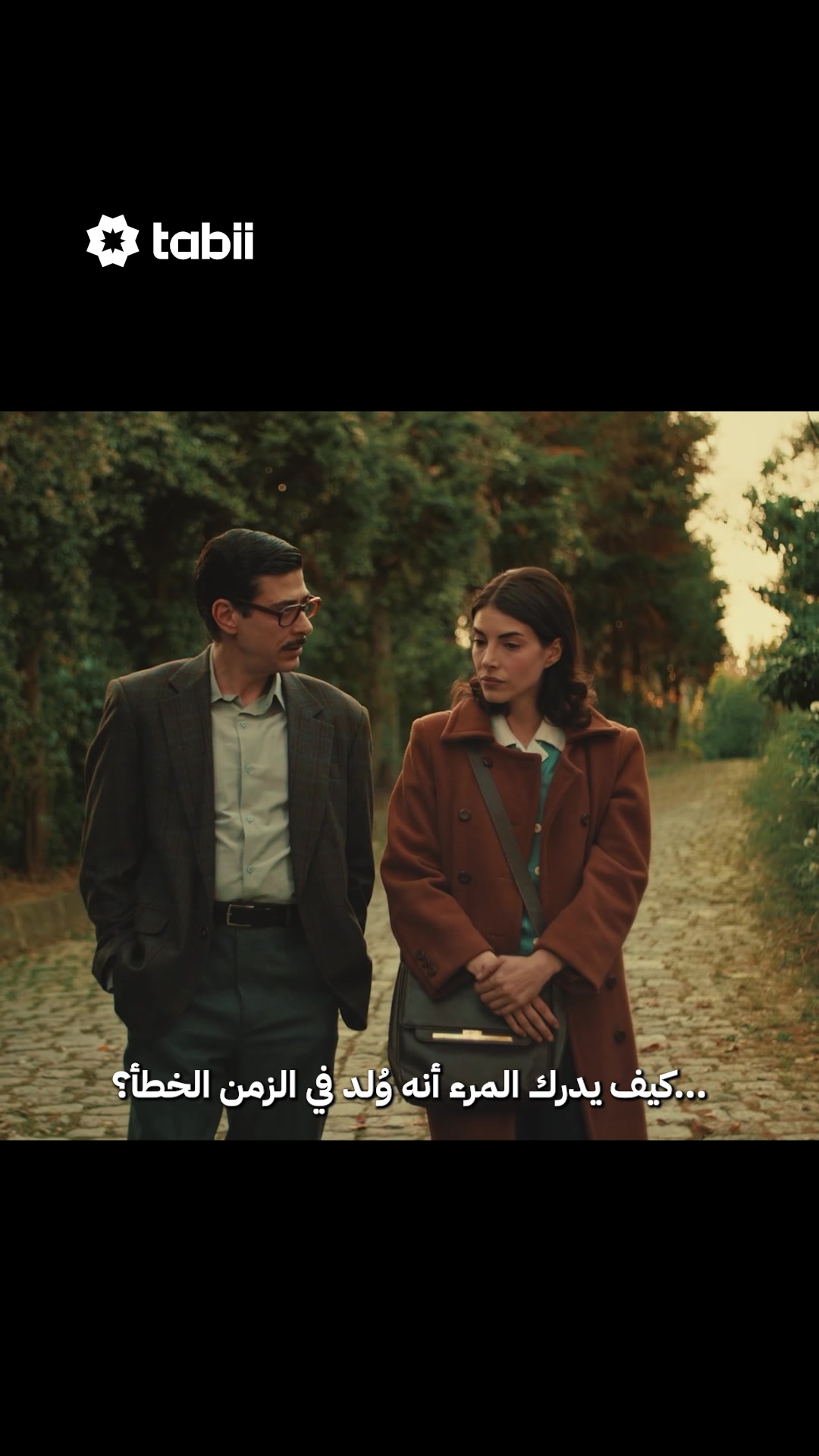 @tabii عربي