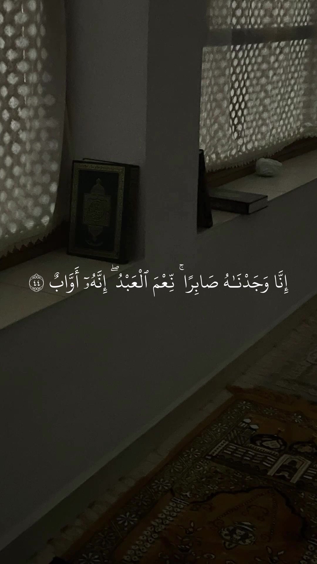 @Quan|قران كريم