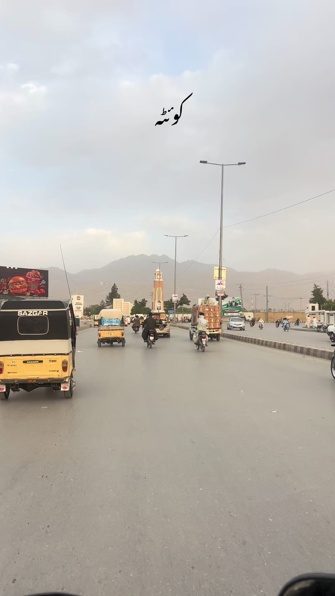 @quetta.explore