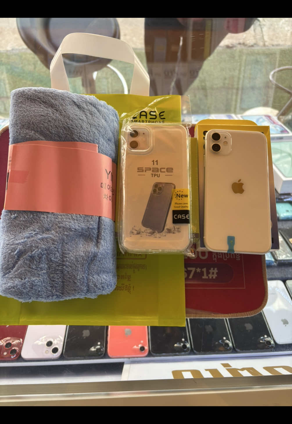 @Srey Meng Phone Shop