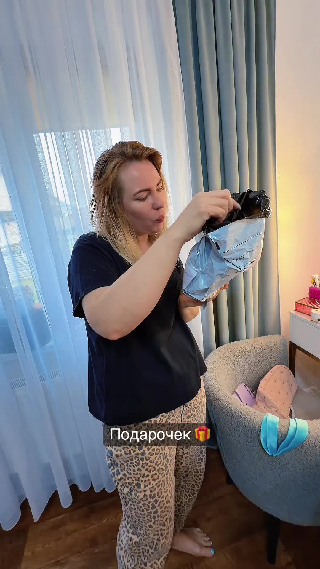 @Саша Лира +16
