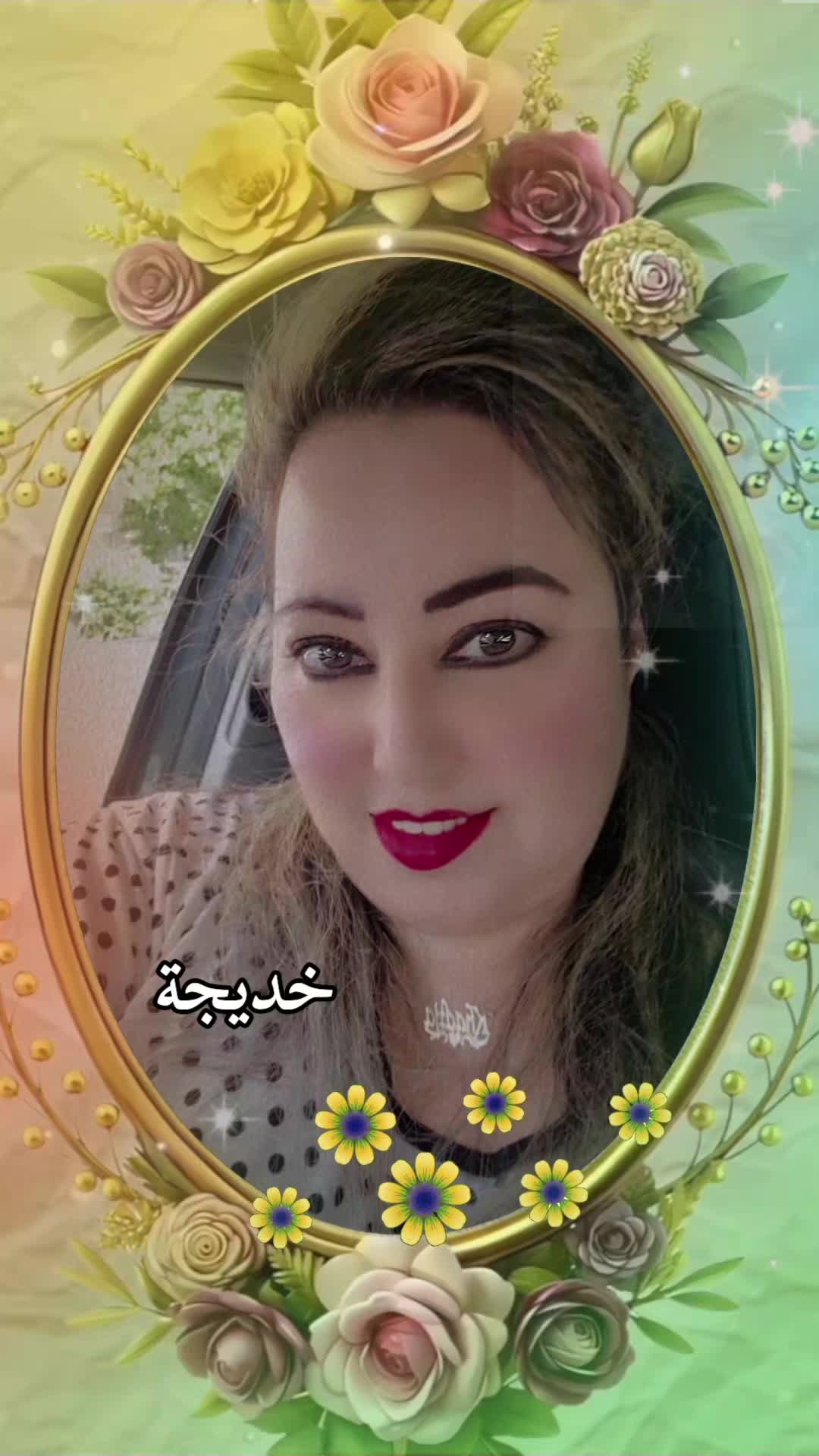 @Dj khadija official