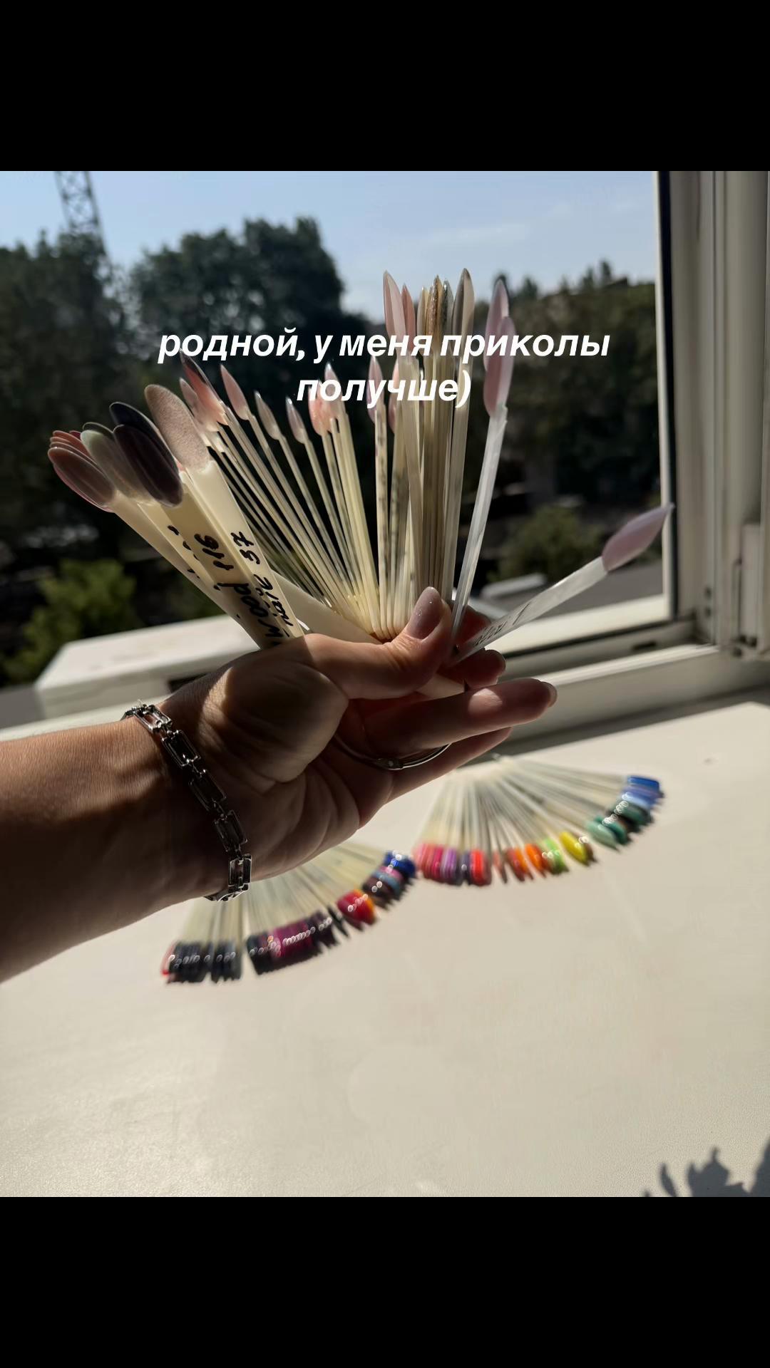 @Маникюр Николаев