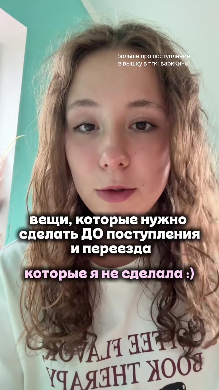 @тгк: варккинс
