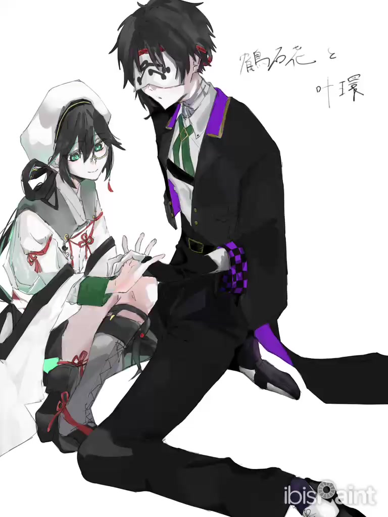 @薬味