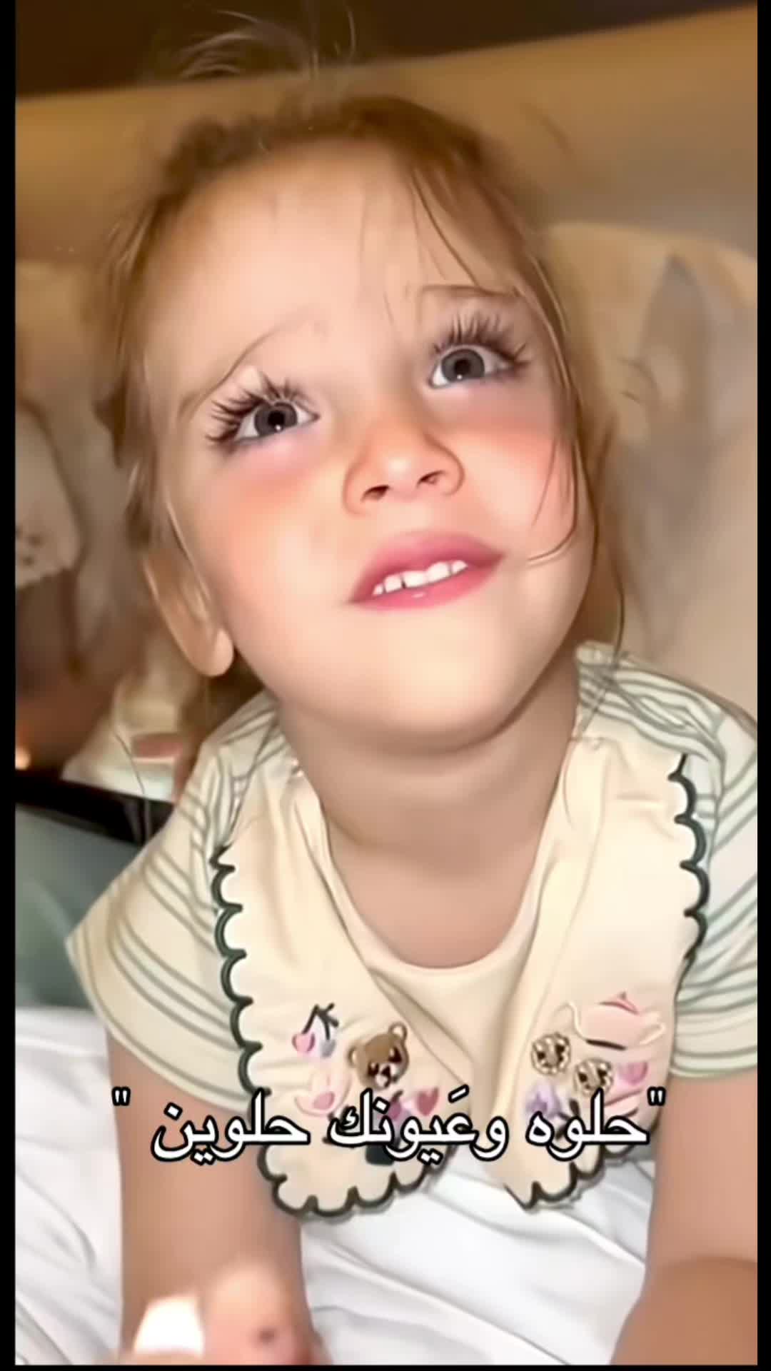 @شمسღ