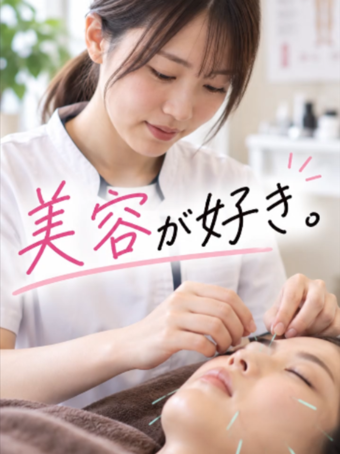 @関西医療学園専門学校公式